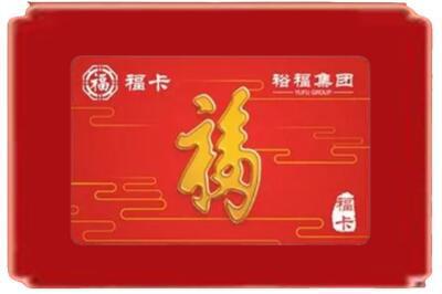 琼中烟酒回收副卡.jpg